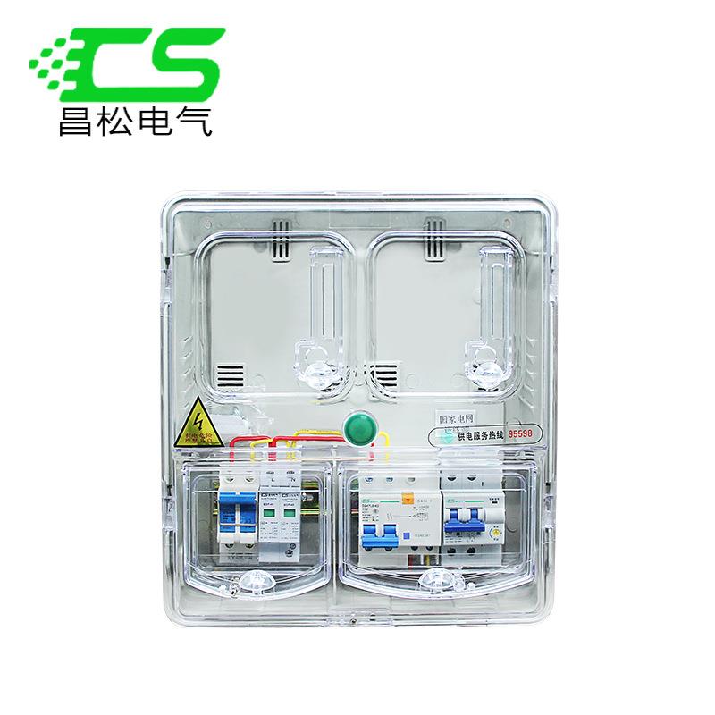 光伏并网专用配电箱 220V单相塑料透明配电箱并网箱5kw/8kw/10kw
