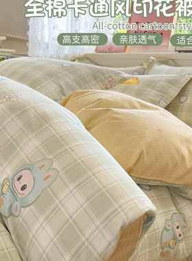 labb全棉被套单件150x200x230新款纯棉单双人被罩学生宿舍褥子套