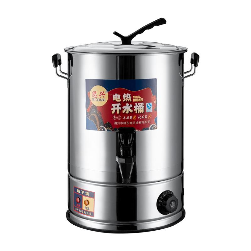 厂家直销不锈钢电热开水桶商用大容量烧水桶热水桶餐厅饭店月子桶