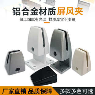 铝合金屏风夹办公桌面挡板夹L型T型单边固定夹ABS屏风隔板玻璃夹