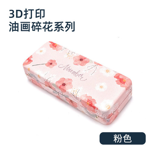 眼镜盒女生学生高颜简约眼镜袋