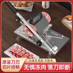 金橙优选切片机家用不锈钢切肉机全自动送肉肥牛羊肉卷冻肉刨片机