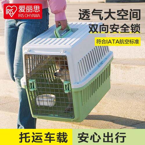 IRIS宠物中小型狗托 托运箱爱丽丝拖运输航空箱 猫外出车载箱