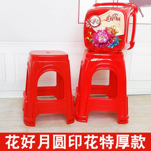 众之亿（10个装）塑料凳子加厚家用红色胶椅子圆凳客厅高凳方凳餐