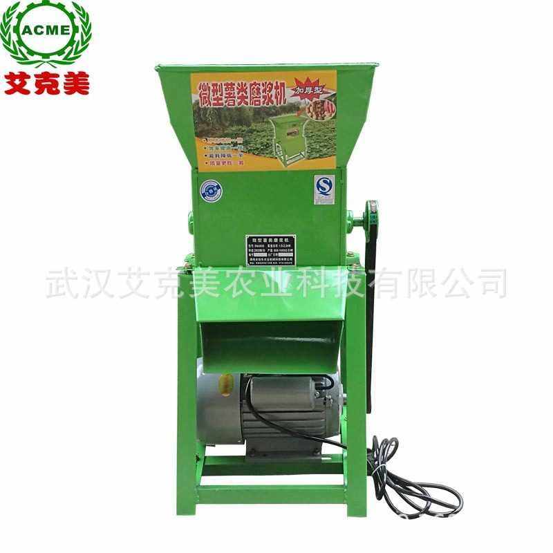 红薯土豆地瓜莲藕淀粉机磨粉打粉机电动小型家用粉碎机薯类磨浆机,农机/农具/农膜,农产品加工设备,淘宝优惠券,粉丝福利购,淘宝优惠卷