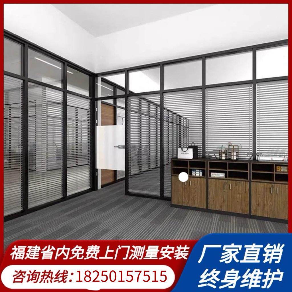 福州办公室玻璃隔断墙铝合金中空内置百叶钢化磨砂屏风成品高隔断