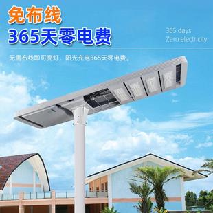 户外防水100W80W灯头市政工程镂空款 一体化超亮太阳能路灯