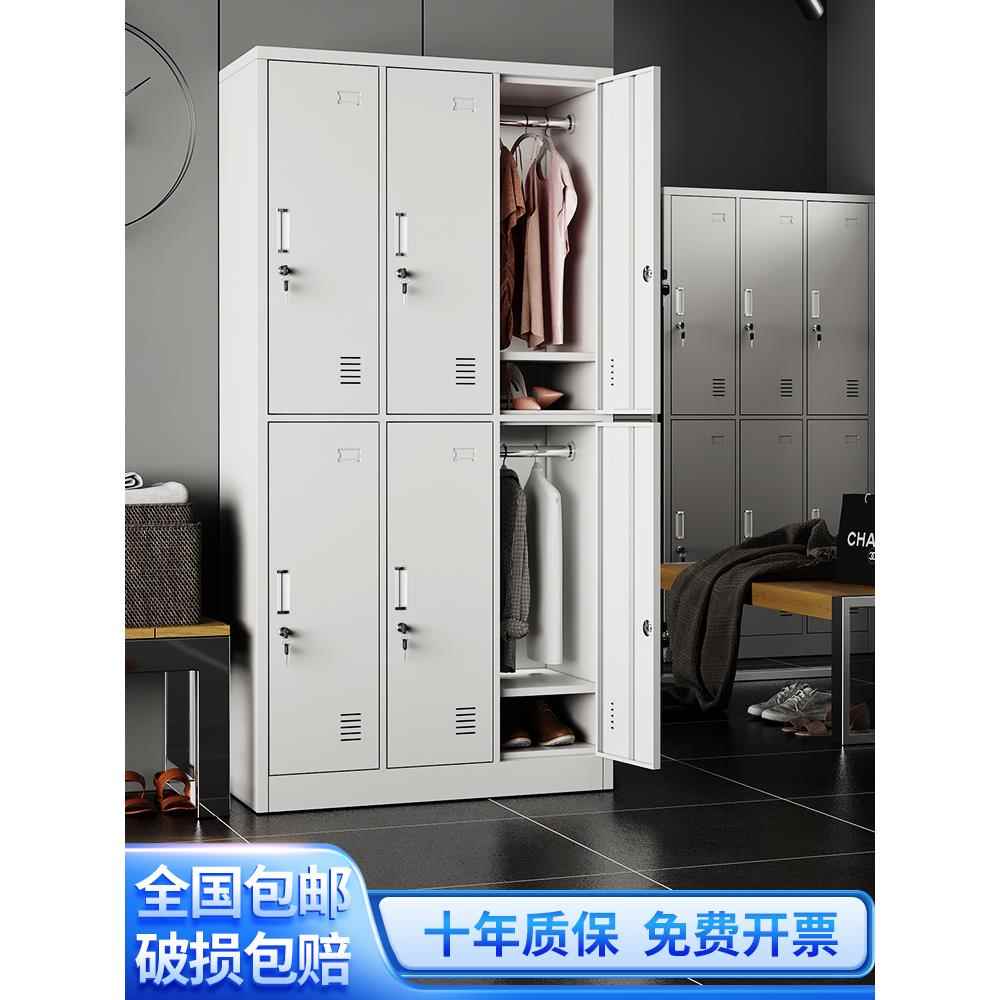六门储物柜员工多门储物柜工厂学校宿舍储物柜带锁袋储物柜铁柜