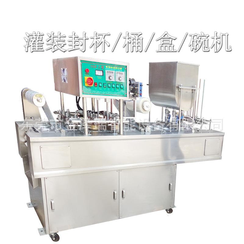 东莞金机泽瑞封杯 全自动灌酸装口机JZR-GF2 绿封豆沙奶灌装封杯