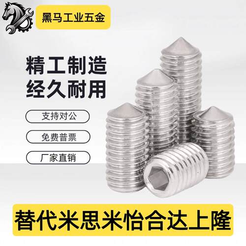 螺钉TAY01 02-M2M2.5M3M4M5M6M8M10M12M16-L2L3L4L5L6L8L10L12L16