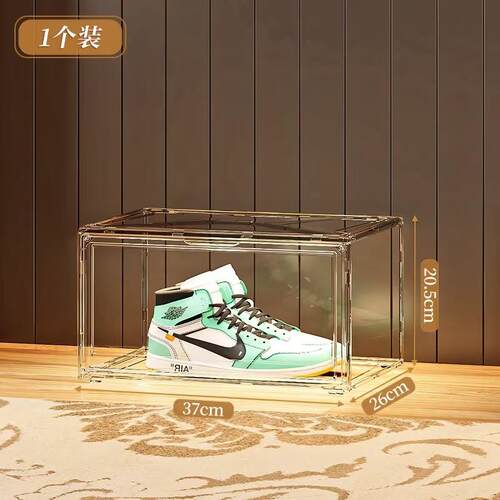 Stackable Fully Transparent Shoe Box with Side-Opening Magne