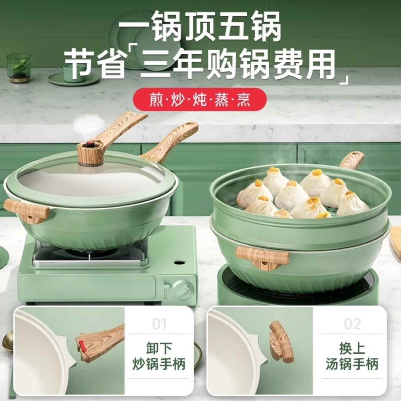 麦饭石炒菜锅多用锅不粘锅双用锅煎炒炖煮蒸锅电磁炉专用双耳汤锅
