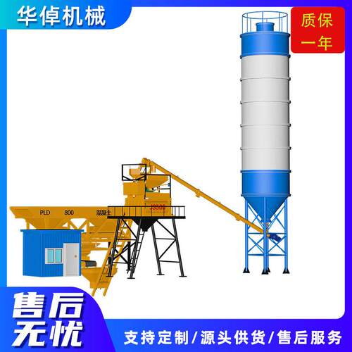 HZS25混凝土搅拌站JS500强制式双轴卧式商砼搅拌机仓1200配料机