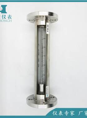 脱硫脱硝氨水流量计F30-25法兰连接玻璃转子流量计FA30-25