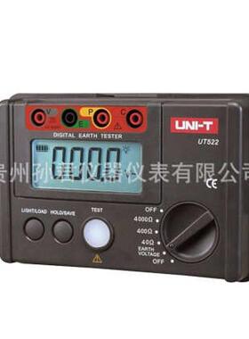 优)防雷利德-tuni接地电阻(测试仪数显数字 /ut522ut521摇表