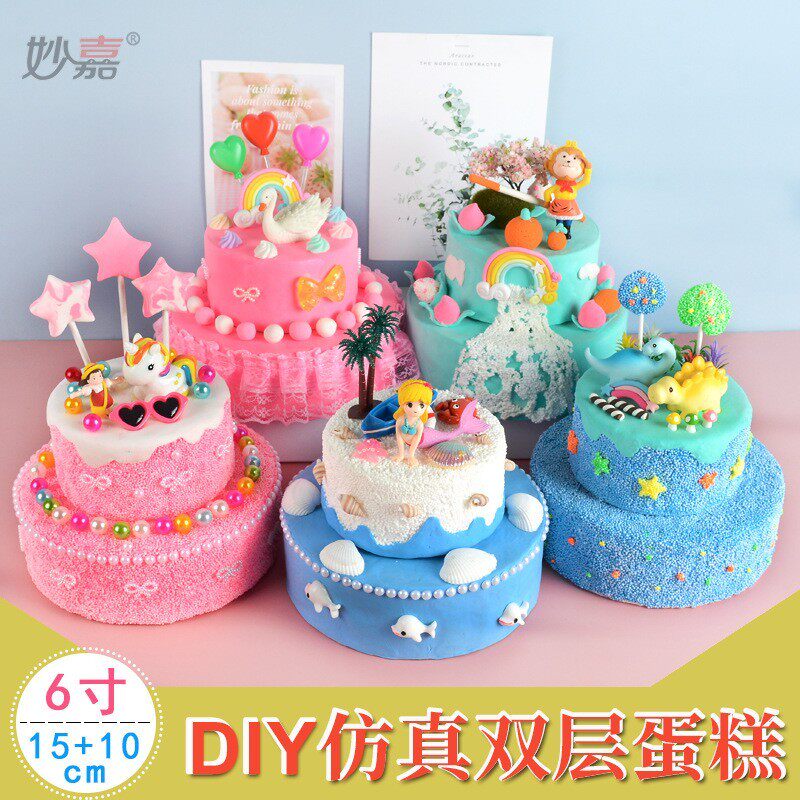 6寸diy儿童双层蛋糕微景观幼儿雪花泥粘土手工制作材料趣味