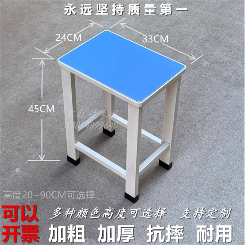 学校学生凳子 工厂钢凳车间流水线工作凳方凳 多种款式颜色可订制
