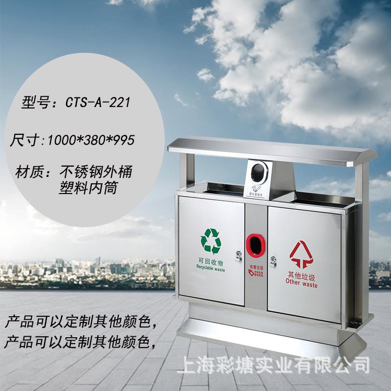 不锈钢户外垃圾桶环保街道小区垃圾筒 加厚园林物业分类垃圾桶