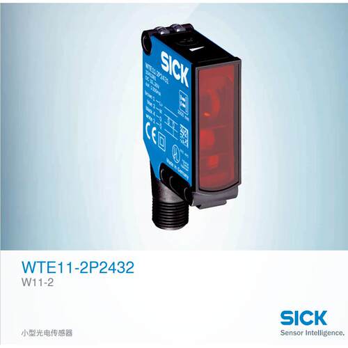 德国西克SICKWTE11-2P2432漫反射光电开关