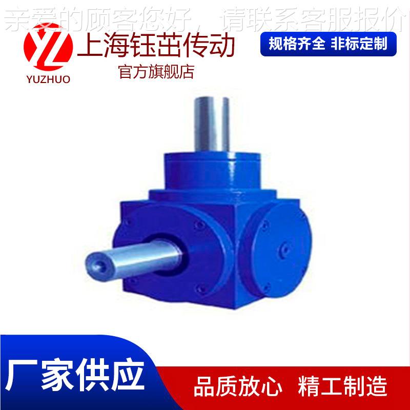 上海向HDA28齿轮转箱HD2伞8 HD28转角器 锥齿轮转向箱齿换向轮器