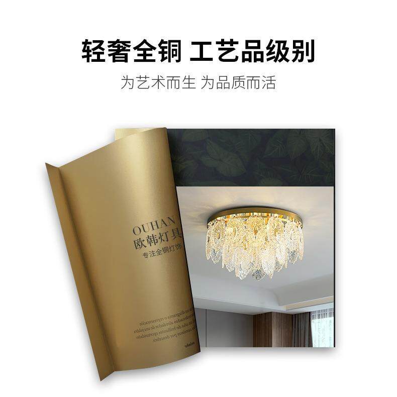 澳洲SAA卧室灯护眼玻璃客厅卧室吸顶灯无频闪轻奢现代卧室吸顶灯