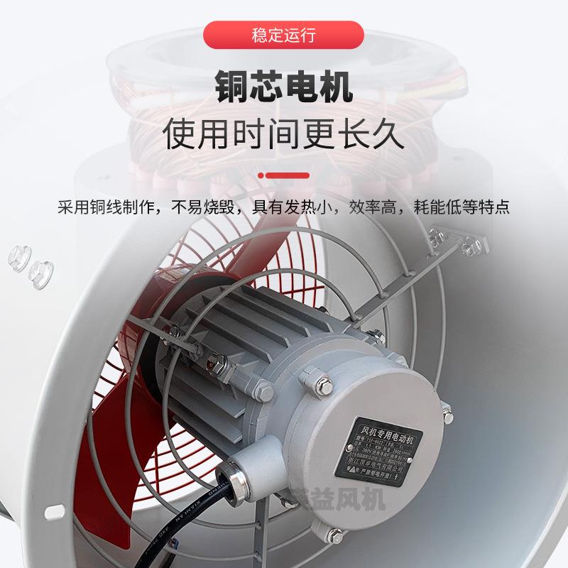 T35-4-4管道式换气通风除尘散热轴流风机功率750W风量5870