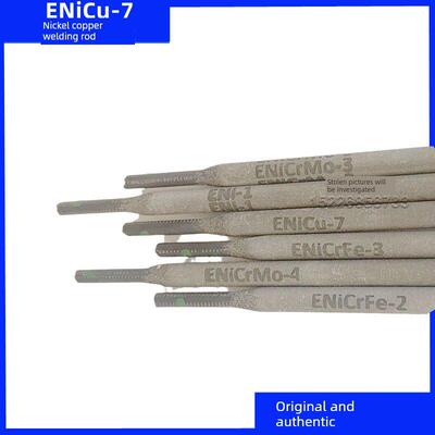上海耐尔焊 ENiCu-7镍铜合金焊条ENi4060/蒙乃尔MONEL400焊条