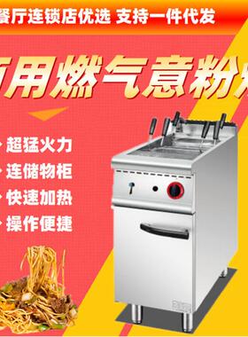 不锈钢三头商用燃气3孔煮面机连储物柜立式汤粉炉意粉 西餐连锁店