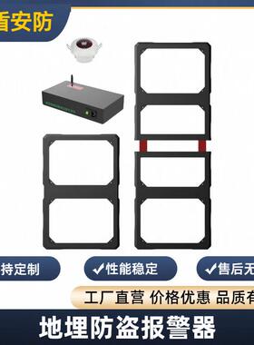 高端极简风格热销款地埋防盗器超市服装店铺商品防盗门声磁报警器