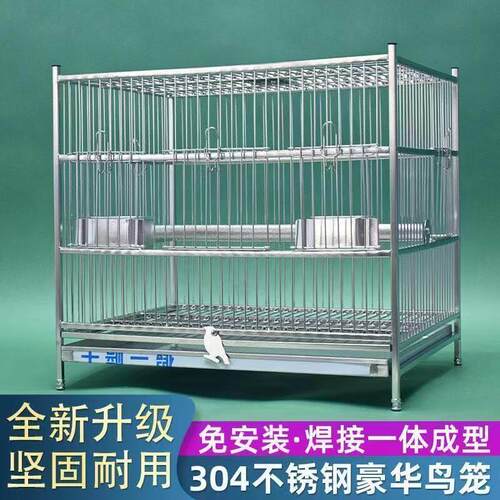 304不锈钢豪华别墅鸟大号鹦鹉专用笼子玄凤和尚小太阳繁殖笼家用