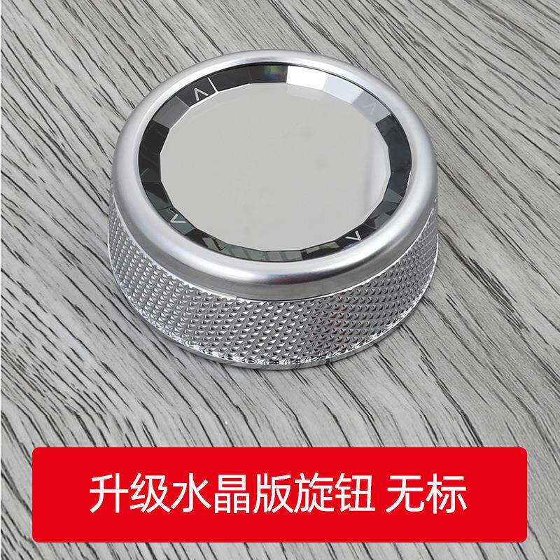适用宝马水晶多媒体旋钮新1235系X1X3X5X6改装按键|装饰盖