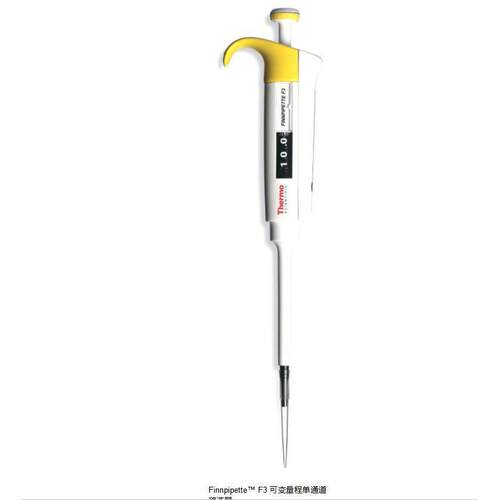 赛默飞Thermo 4640000 F3 1-10ul Micro 单道可变量程移液器
