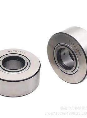 重型车床中心架支撑滚轮轴承NNTR70X180 80X200 80X230 90X220