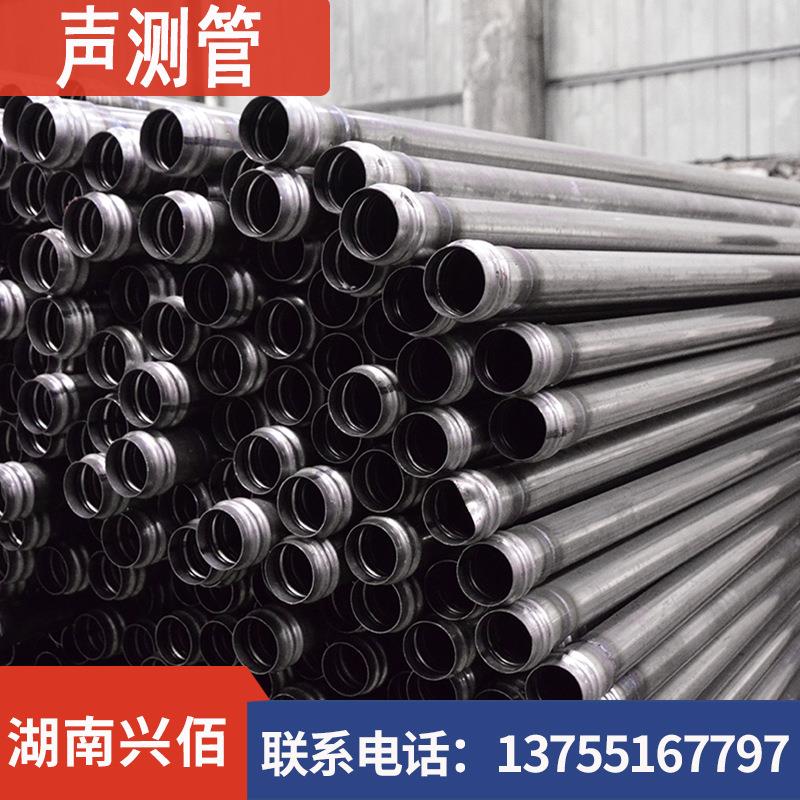 湖南螺旋式套筒式钳压声测管压浆管57*3声测管接头规格齐全