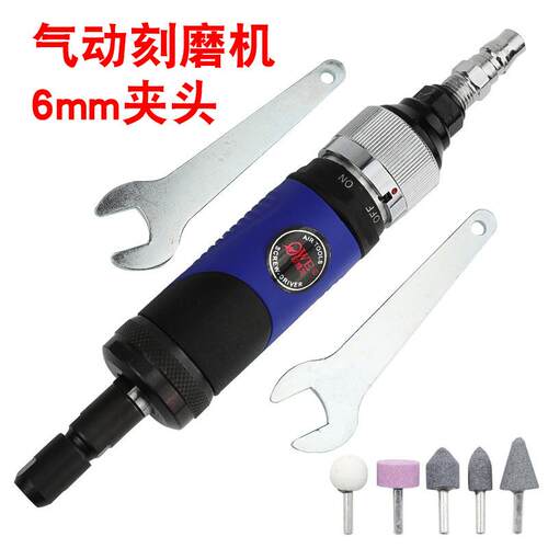 欧维尔OW-9M可调速气动刻磨机抛光砂光打磨补胎磨光6mm