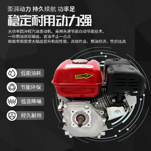 170F-3汽油机单动力7.5HP 微耕机动力4冲程发动机抹光机动力打谷