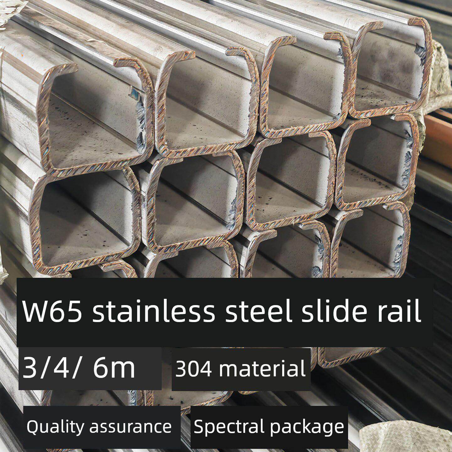 304不锈钢W80/W65重型吊轨滑轨全套 滑车工业推拉门移门吊轮