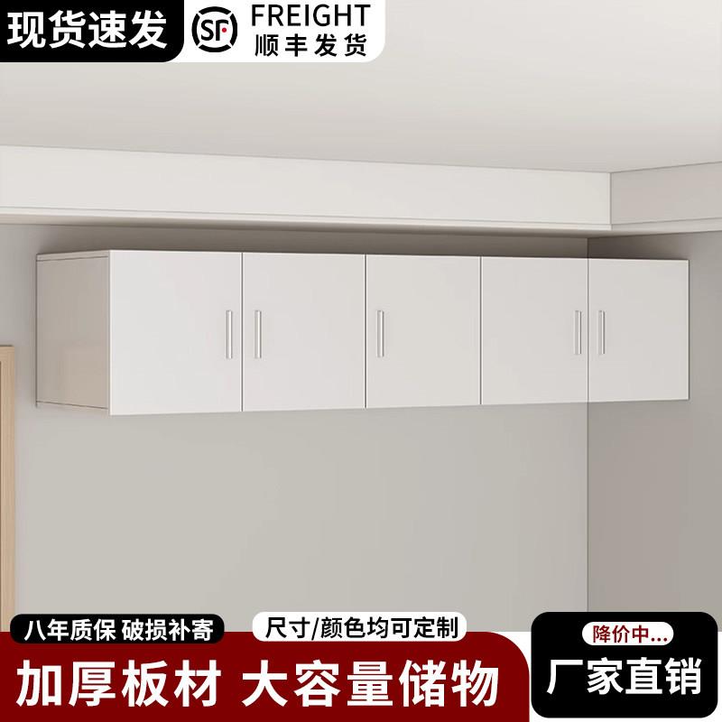 实木吊柜厨房墙壁柜卫生间墙上置物柜阳台悬空储物柜挂墙式顶柜子