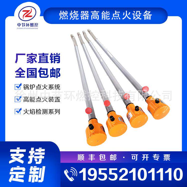 加热炉可见光火焰检测器 XHT-51 工业火炬光导火检