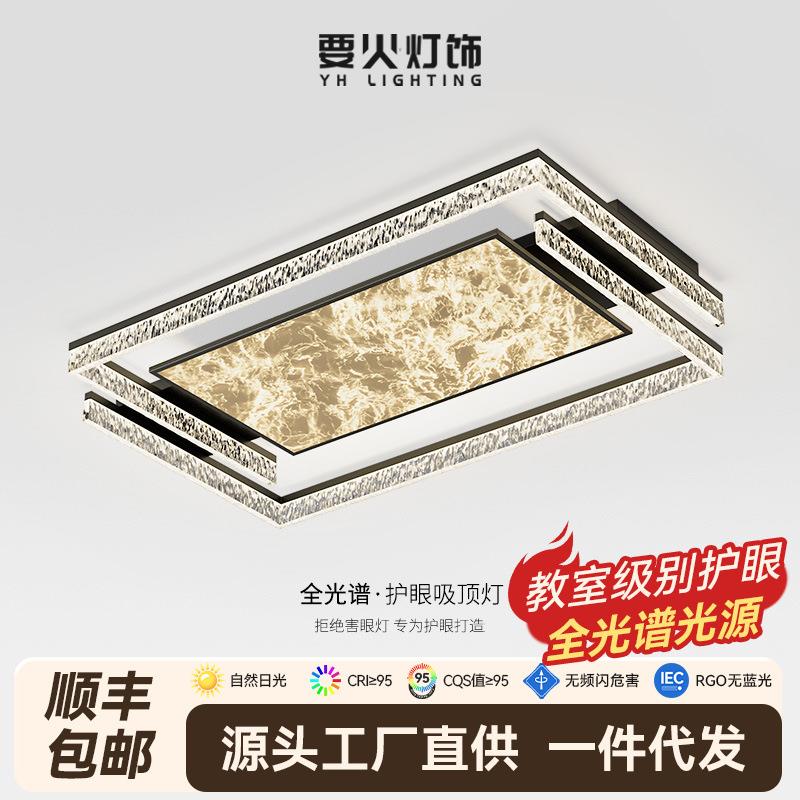意式轻奢客厅灯现代简约高级感吸顶灯2025年新款灯具全屋套餐组合