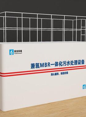 厂区工业园区生活污水处理MBR一体化设备YASH-100T膜生物反应器