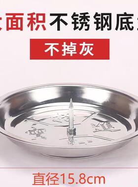 艾条专用底座艾灸托盘家用熏香可接灰托盘艾草条艾柱底座支架