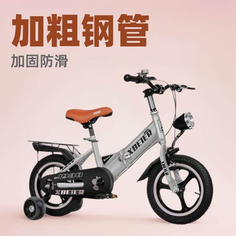 新款儿童自行车男孩女童折叠3-10岁辅助轮单车脚踏中大童小孩学生