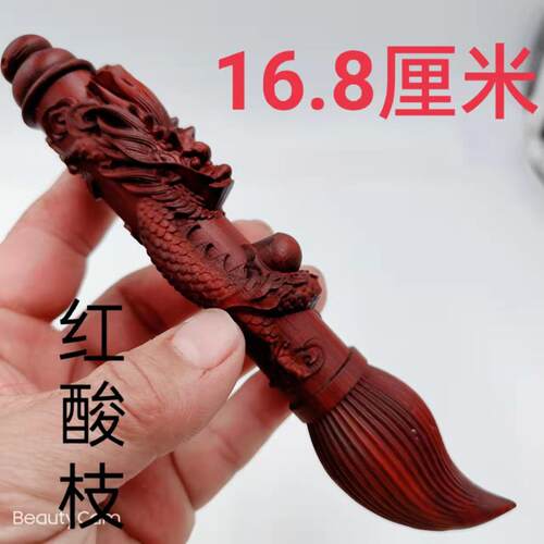 木质工艺品文玩手把件龙笔木雕小件犀牛角紫檀木雕工艺品