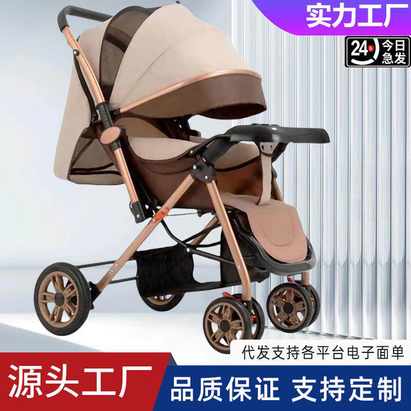 婴儿车可坐可躺0到3岁可折叠轻便双向推行宝宝伞车婴儿推车