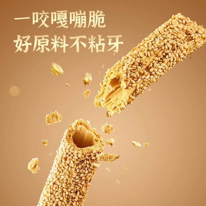纯手工麦芽糖麻糖棍芝麻糖酥糖芝麻杆灶糖棒棒糖糖果休闲办公零食