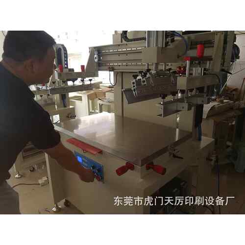 供应丝印机平面丝印机