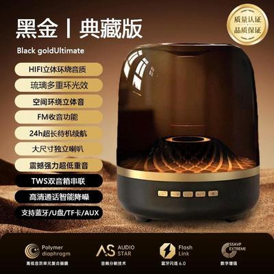 2无2【5新款】牙音响顿线箱卡哈音璃68195哈4电四蓝琉曼0顿卡曼台