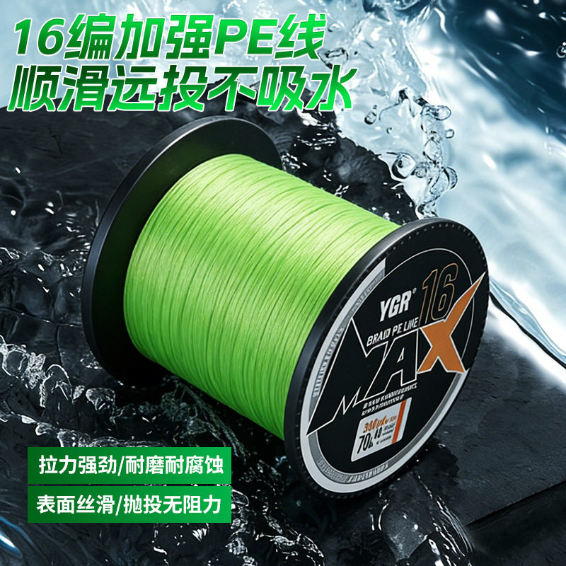 高强度马线物防路亚其他垂钓用品