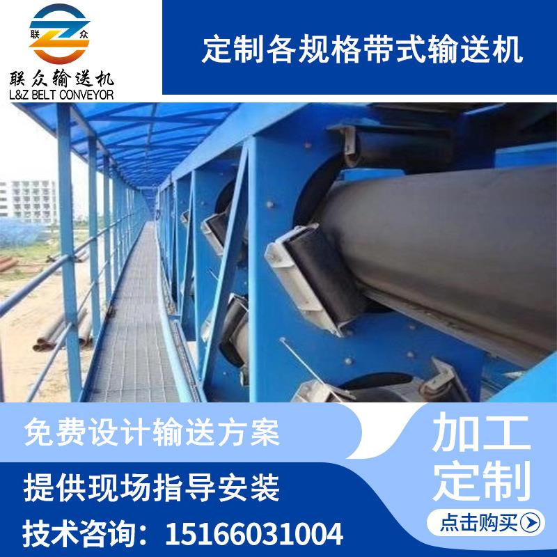 供应管状带式输送机石油焦炭密闭运输机铝土滤尘传输机